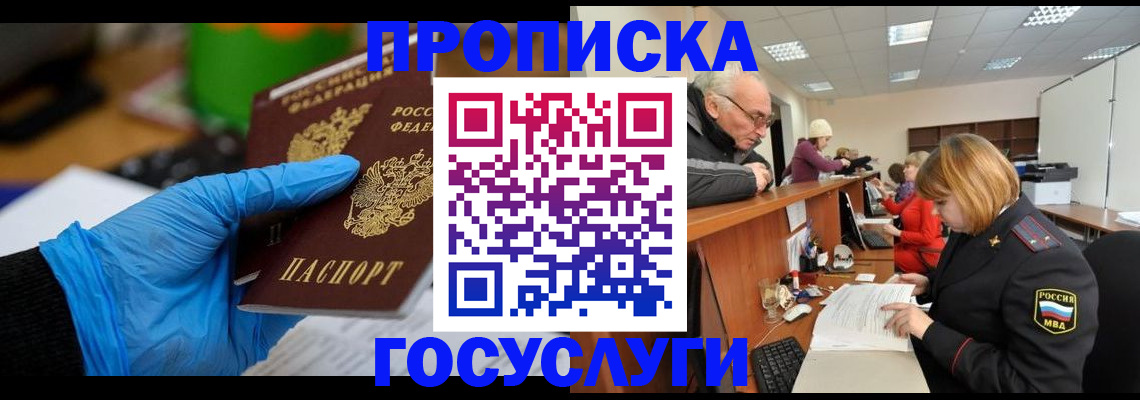 временная регистрация поиск в Карталах