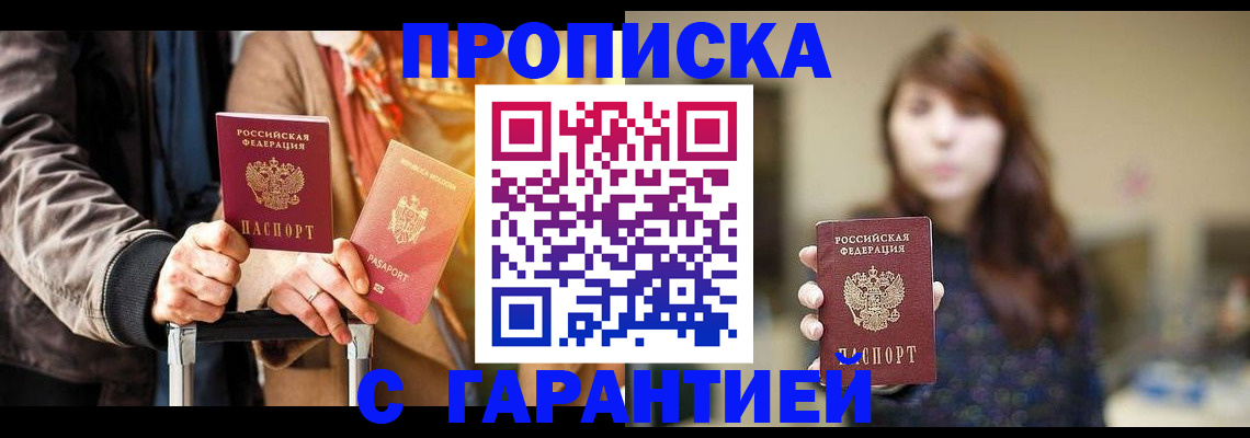 услуги по регистрации по РВП в Карталах
