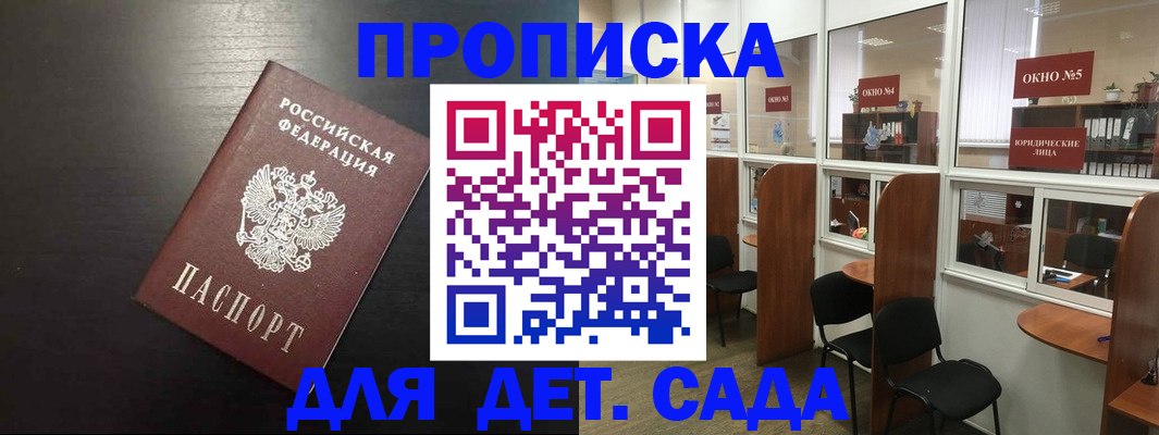 регистрация по месту пребывания в Карталах