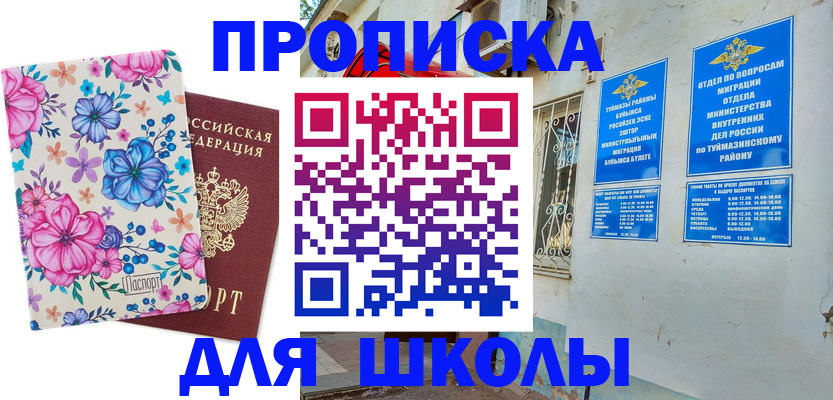 найти адрес прописки в Карталах